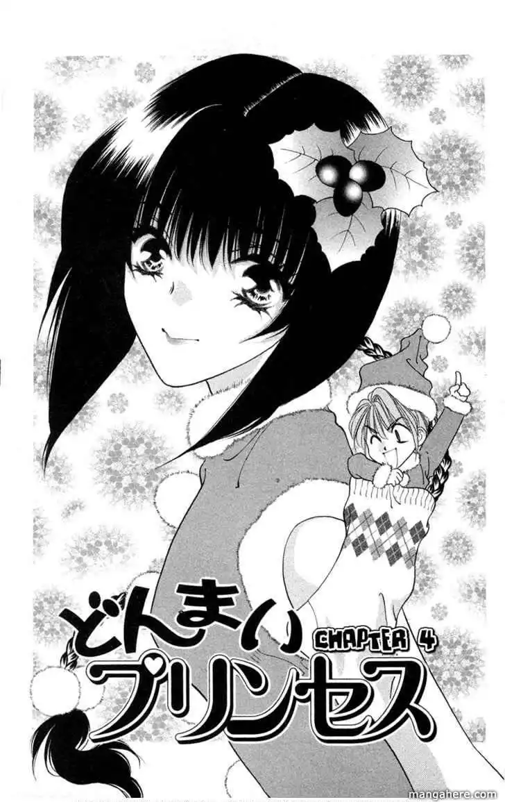 Donmai Princess Chapter 4 1